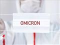 أوميكرون