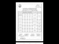 جداول امتحانات الفصل الدراسي الأول (18)
