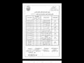 جداول امتحانات الفصل الدراسي الأول (16)
