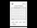 جداول امتحانات الفصل الدراسي الأول (25)