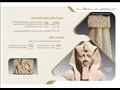 ماذا قدمت السياحة والآثار في 7 سنوات؟ 