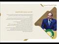 السياسة الخارجية في 7 سنوات 