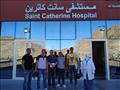 مستشفى سانت كاترين