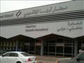 مطار أبها السعودي