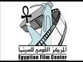 المركز القومي للسينما