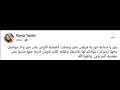 رانيا محمود ياسين عن حورية فرغلي