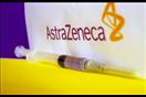 لقاح أسترازينيكا