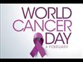 اليوم العالمي للسرطان