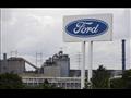 شركة فورد موتور