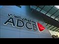 بنك أبوظبي التجاري