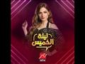 مدحت صالح وهشام عباس وحنان في برنامج ليلة الخميس