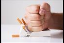 الإقلا ع عن التدخين