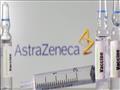 لقاح أسترازينيكا