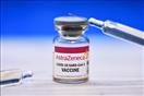 لقاح أسترازينيكا