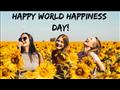 اليوم العالمي للسعادة