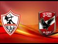 الأهلي والزمالك