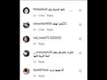 جانب من تعليقات الجمهور على صورة مايا دياب 