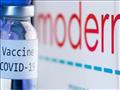 لقاح مودرنا