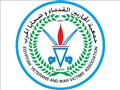 جمعية المحاربين القدماء وضحايا الحرب