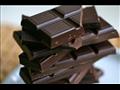 الشوكولاتة الداكنة