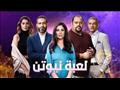 مسلسل لعبة نيوتن