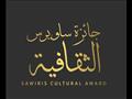 جائزة ساويرس الثقافية