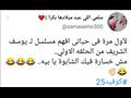 تعليقات الجمهور 
