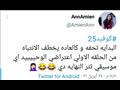 تعليقات الجمهور 