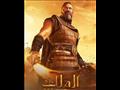 بوستر الملك ماجد المصري