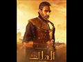بوستر الملك محمد علاء