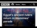 موكب المومياوات الملكية