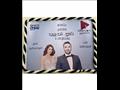 مسلسل نادي أند رويد 3