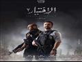 مسلسل الاختيار 2