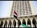 وزارة الخارجية المصرية