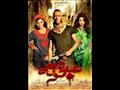 فيلم عبده موته (2)