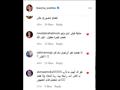 تعليقات 
