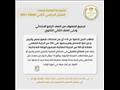 امتحان تكميلي في أغسطس
