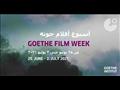 أسبوع أفلام جوتة