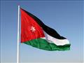 الأردن 