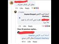 طلب الإذن بالذكر 
