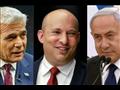 يائير لبيد ونفتالي بينيت وبنيامين نتانياهو