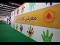 معرض كتاب الطفل