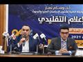 مؤتمر الإعلام الرقمي والإعلام التقليدي