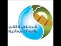 مياه الشرب والصرف الصحي بالجيزة