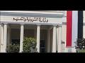 وزارة التربية والتعليم