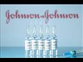 لقاح جونسون اند جونسون
