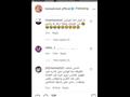 رقص مها أحمد ونجلها عادل