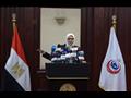 مؤتمر وزيرة الصحة