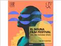 مهرجان الجونة السينمائي