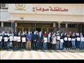 محافظ سوهاج يكرم الفائزين في مسابقة مايكروسوفت أوفيس